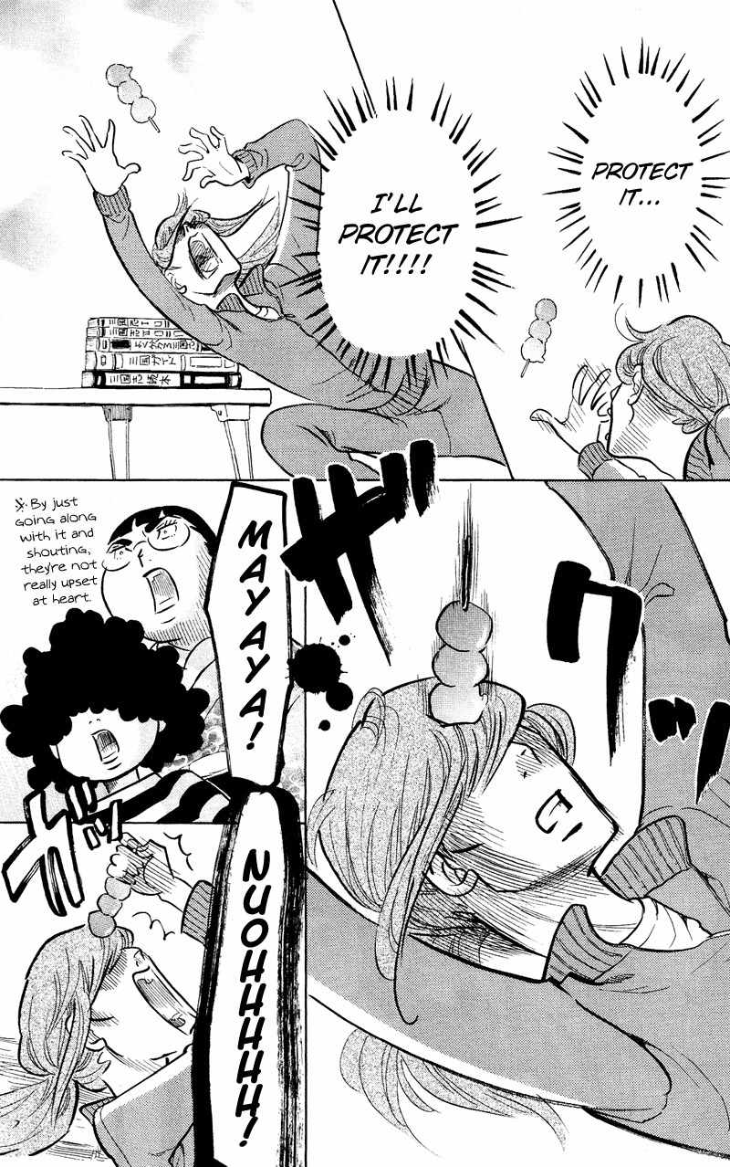 Kuragehime Chapter 44.5 page 7 - Chapter 44.5: Kuragehime Heroes ch. 6-7