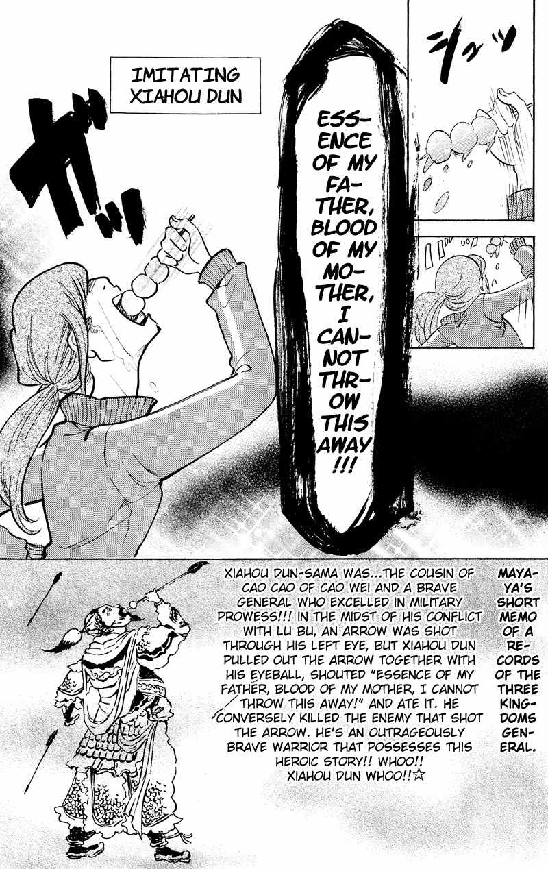 Kuragehime Chapter 44.5 page 8 - Chapter 44.5: Kuragehime Heroes ch. 6-7