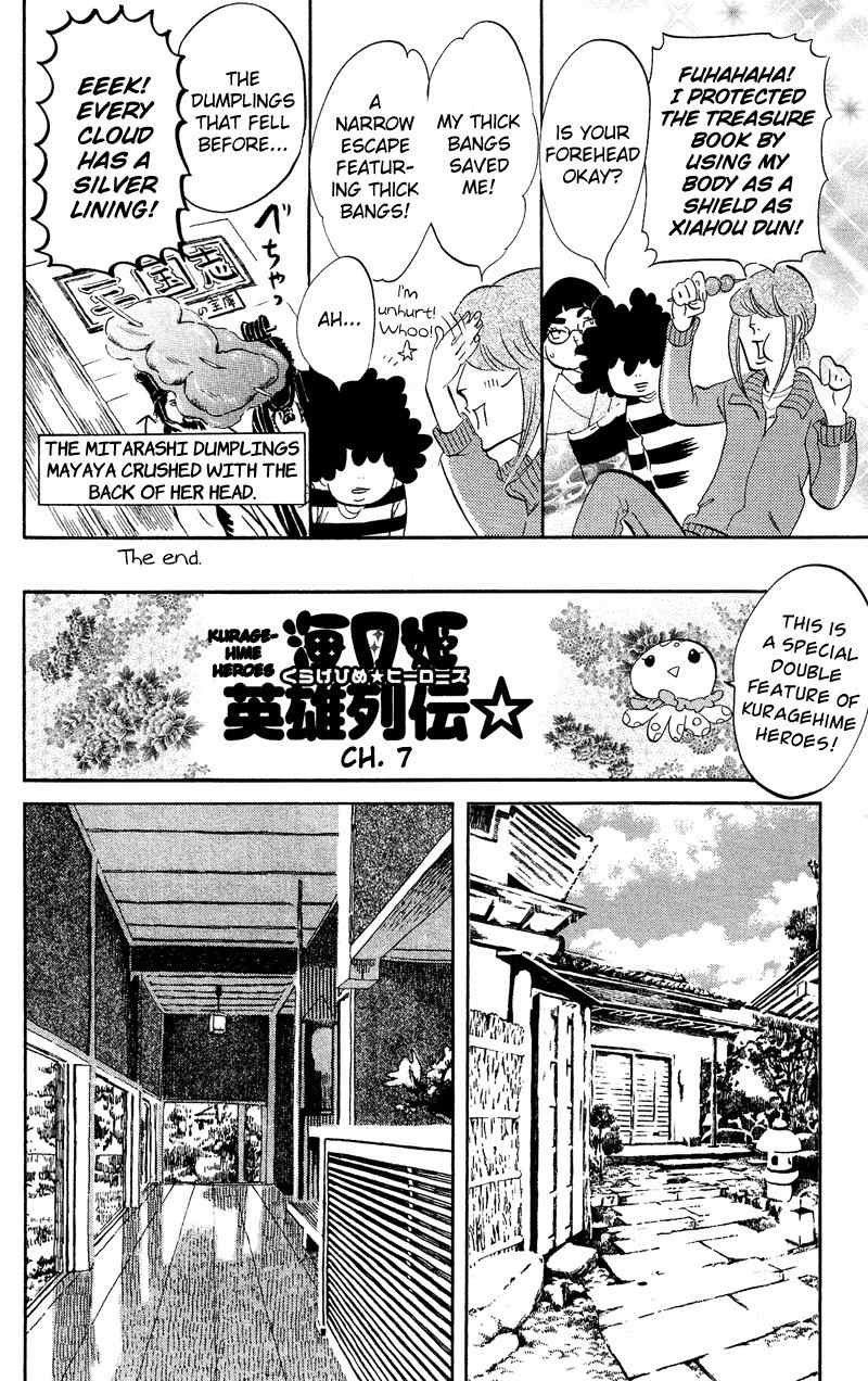Kuragehime Chapter 44.5 page 9 - Chapter 44.5: Kuragehime Heroes ch. 6-7
