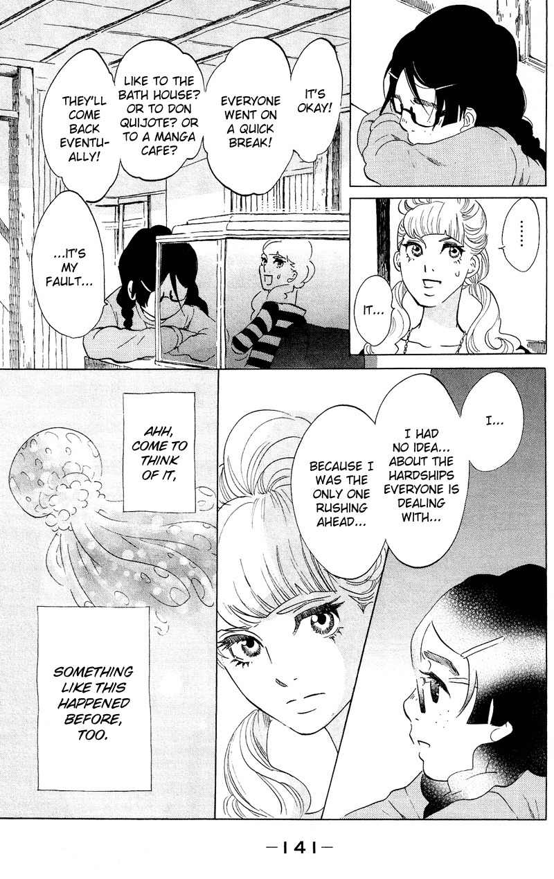 Kuragehime Chapter 44 page 16 - Chapter 44: If She Looks Back, Is It Love?