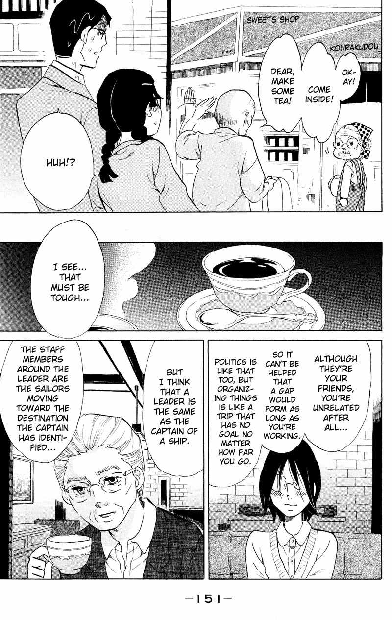 Kuragehime Chapter 44 page 26 - Chapter 44: If She Looks Back, Is It Love?