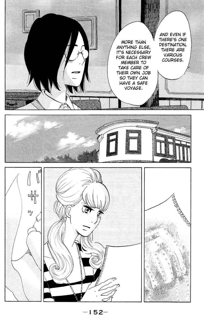 Kuragehime Chapter 44 page 27 - Chapter 44: If She Looks Back, Is It Love?