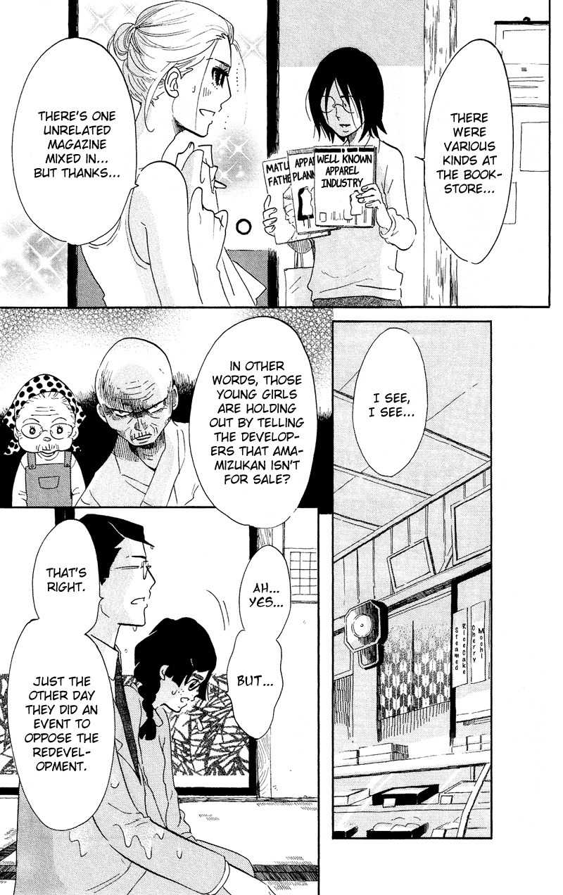 Kuragehime Chapter 44 page 32 - Chapter 44: If She Looks Back, Is It Love?