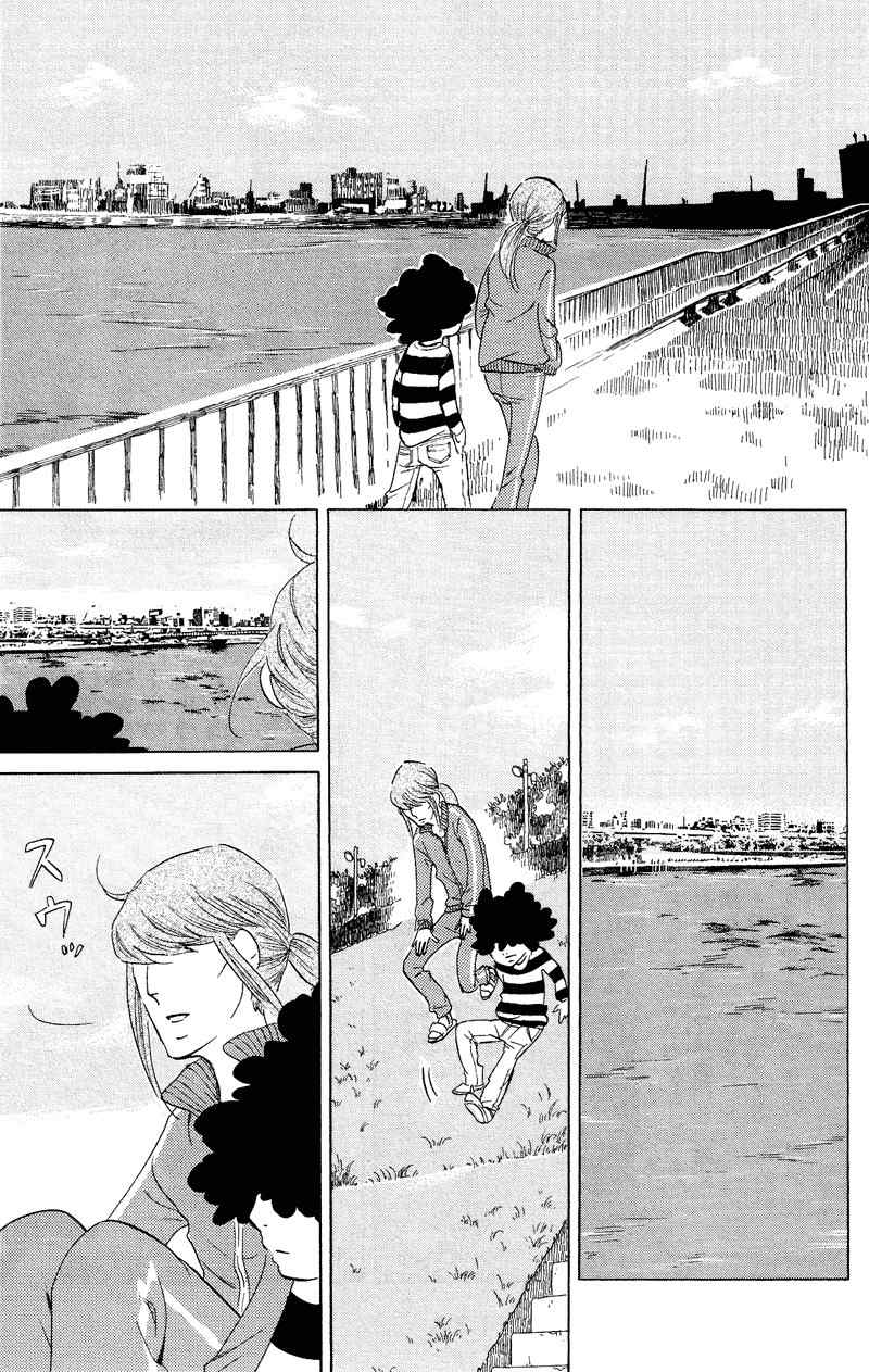 Kuragehime Chapter 44 page 8 - Chapter 44: If She Looks Back, Is It Love?