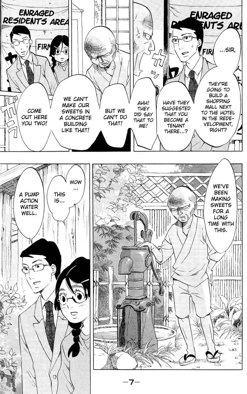 Kuragehime Chapter 45 page 10 - Chapter 45: Flame & Citron
