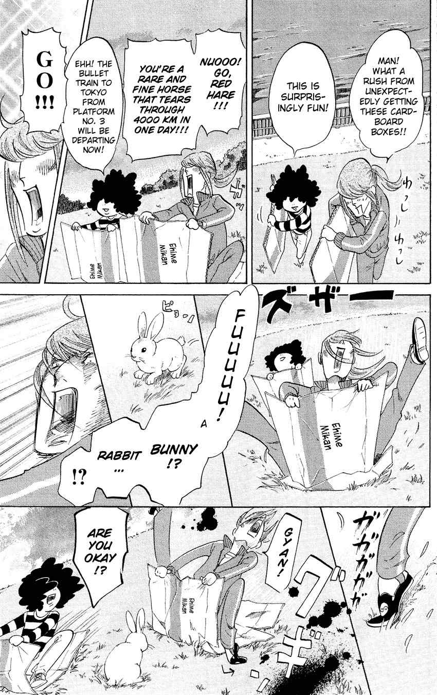 Kuragehime Chapter 45 page 16 - Chapter 45: Flame & Citron