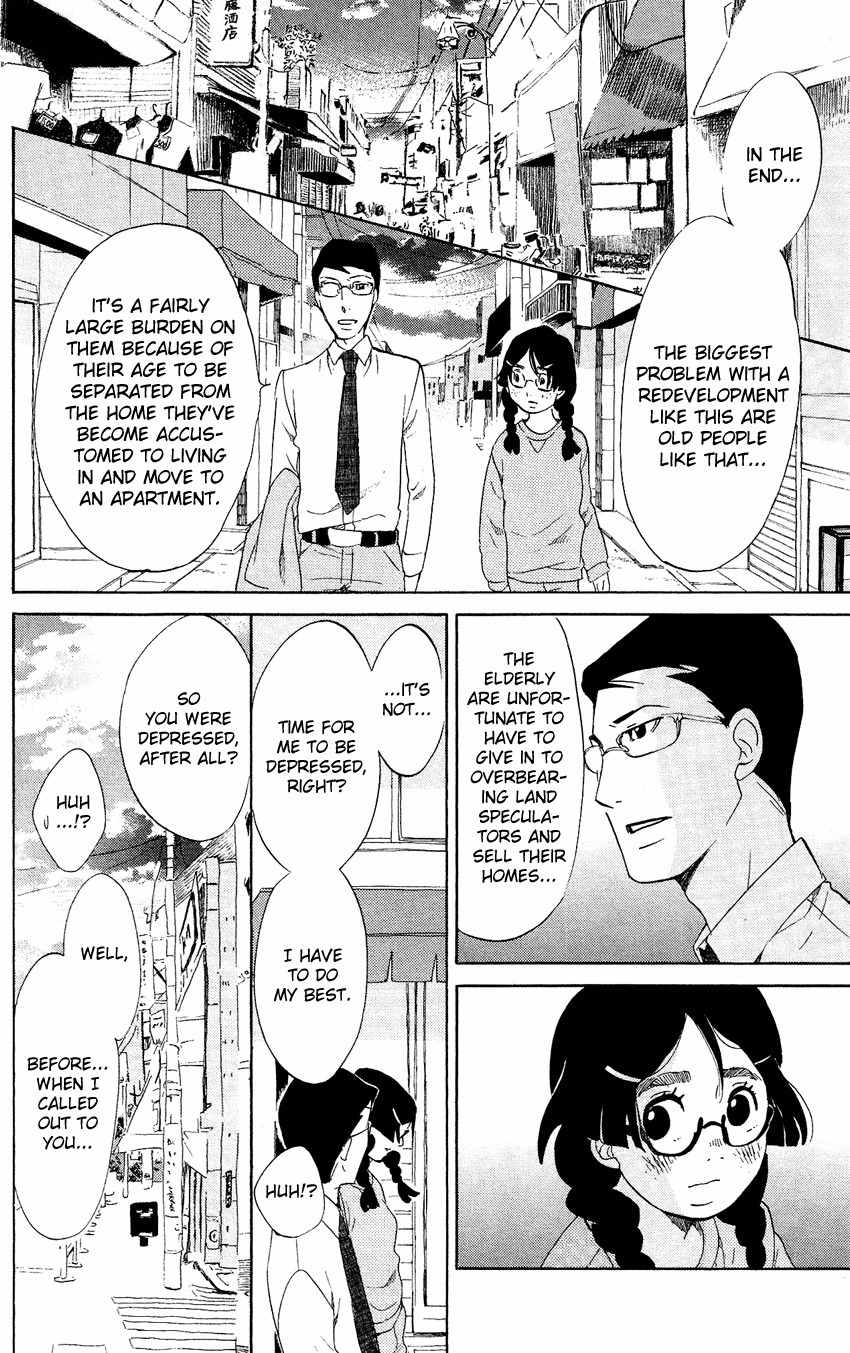 Kuragehime Chapter 45 page 17 - Chapter 45: Flame & Citron