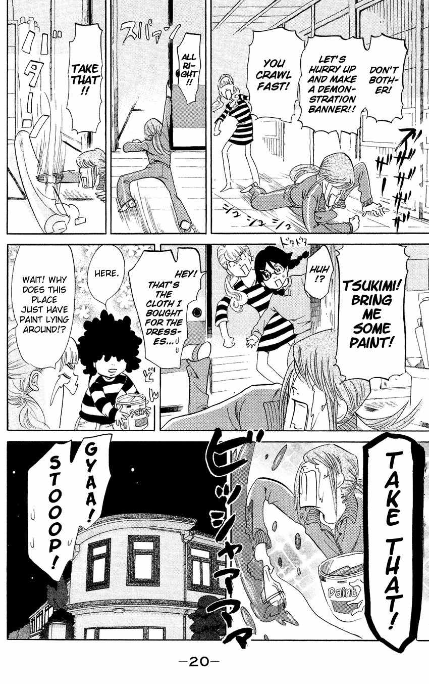 Kuragehime Chapter 45 page 23 - Chapter 45: Flame & Citron