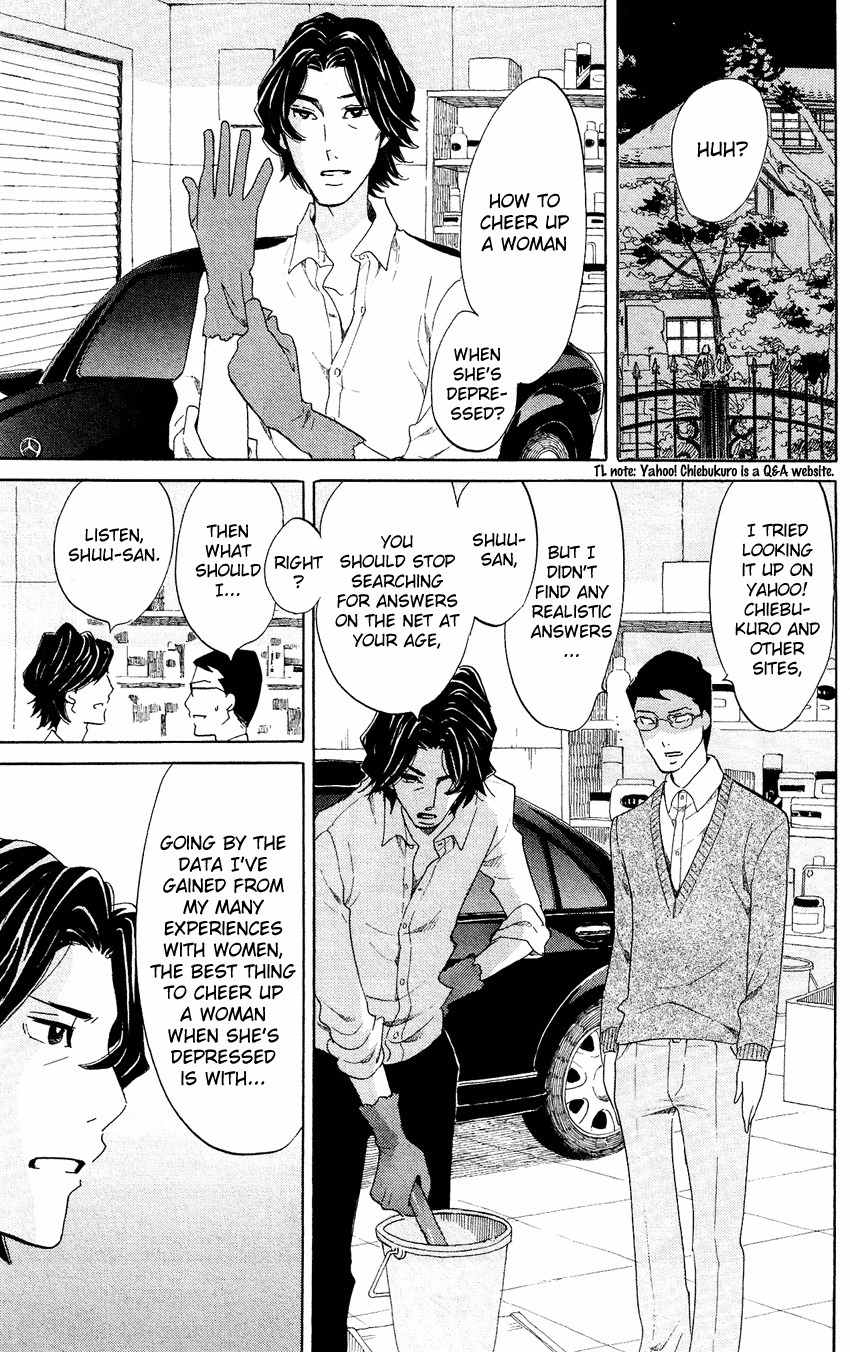 Kuragehime Chapter 45 page 24 - Chapter 45: Flame & Citron