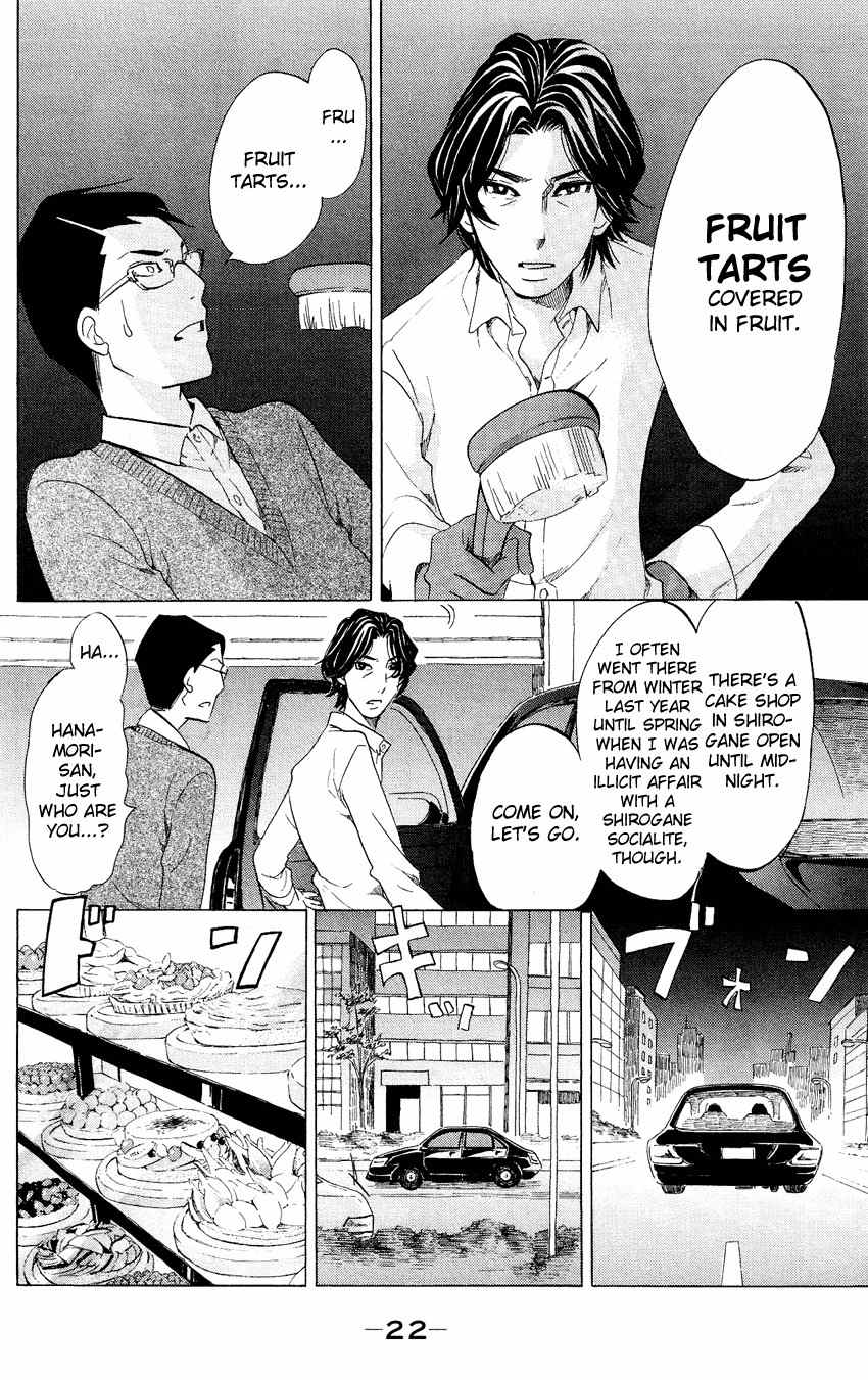 Kuragehime Chapter 45 page 25 - Chapter 45: Flame & Citron