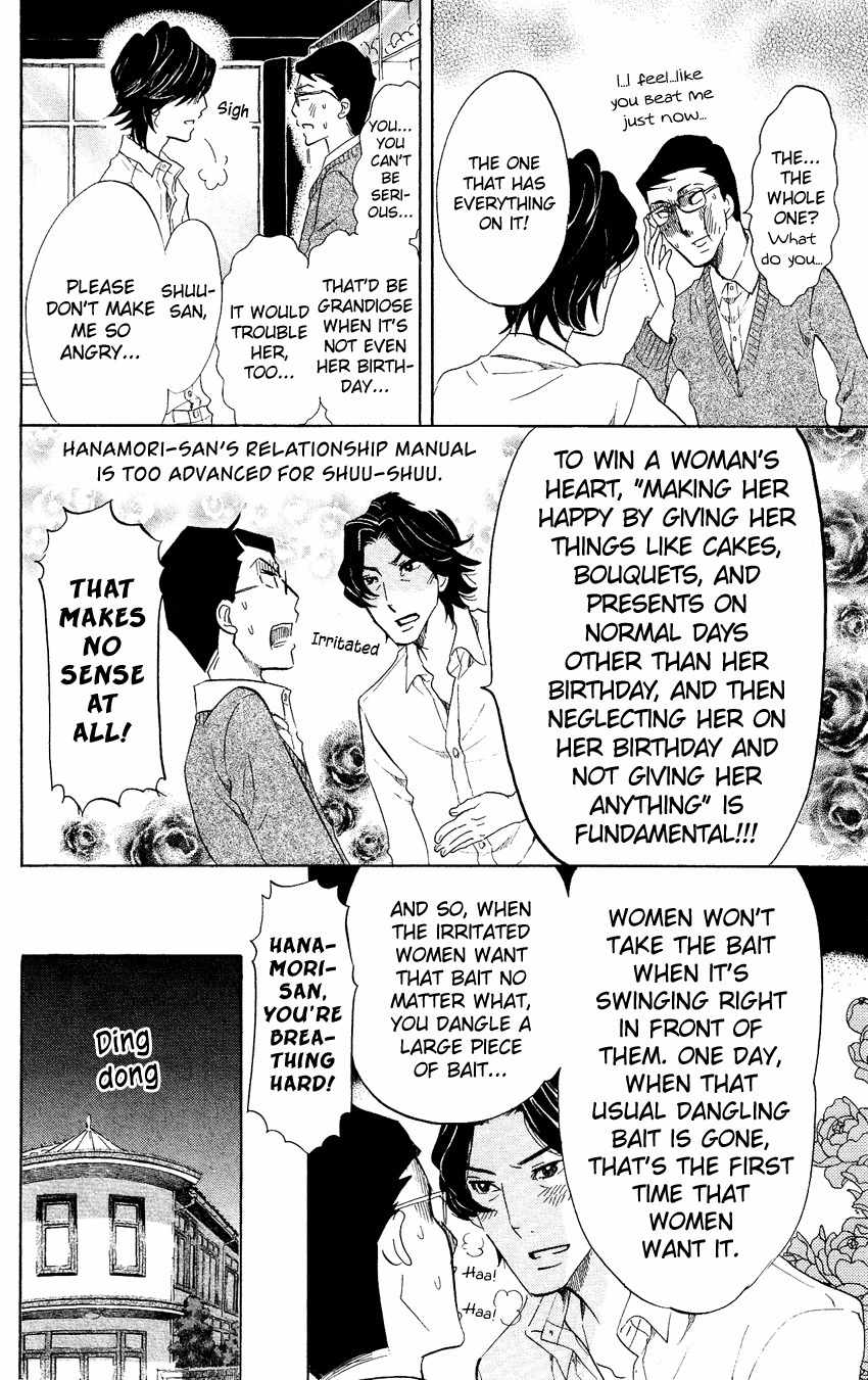 Kuragehime Chapter 45 page 27 - Chapter 45: Flame & Citron