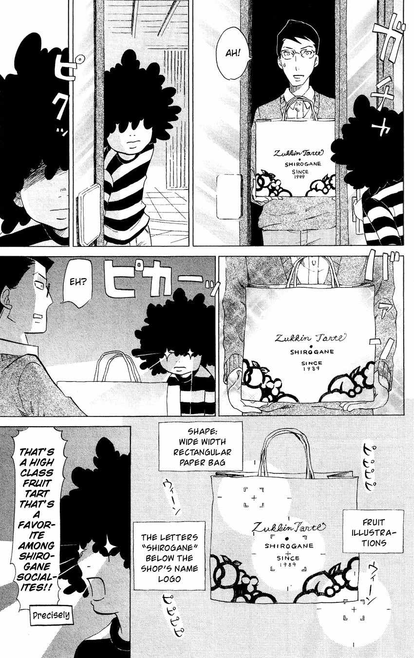 Kuragehime Chapter 45 page 28 - Chapter 45: Flame & Citron