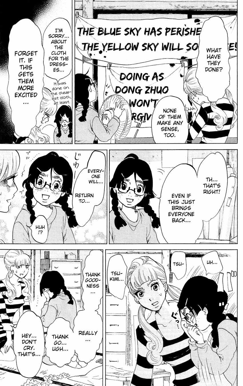 Kuragehime Chapter 45 page 30 - Chapter 45: Flame & Citron
