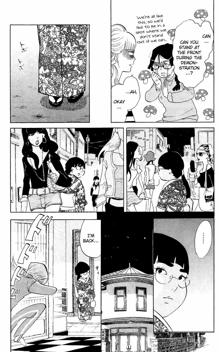 Kuragehime Chapter 45 page 32 - Chapter 45: Flame & Citron
