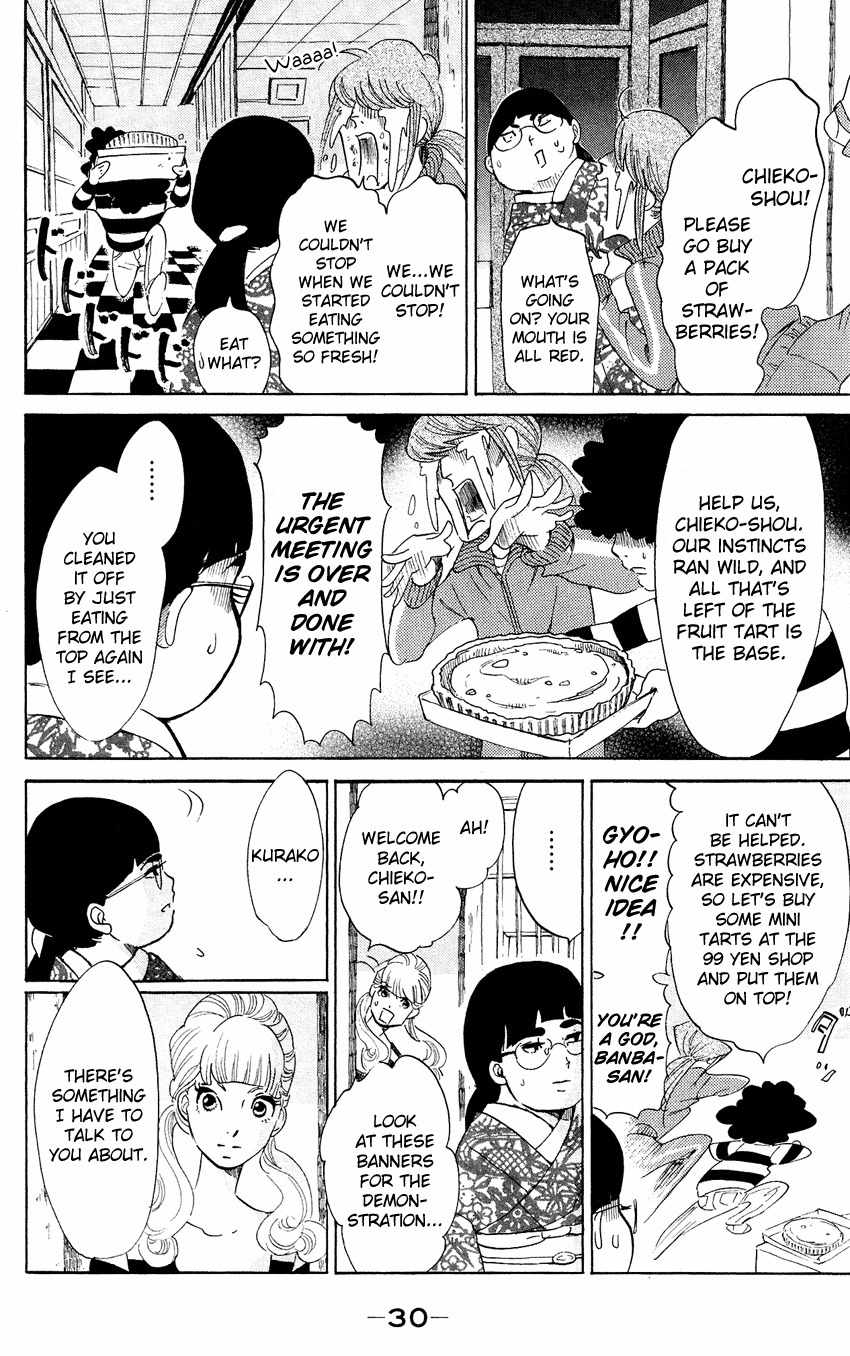 Kuragehime Chapter 45 page 33 - Chapter 45: Flame & Citron