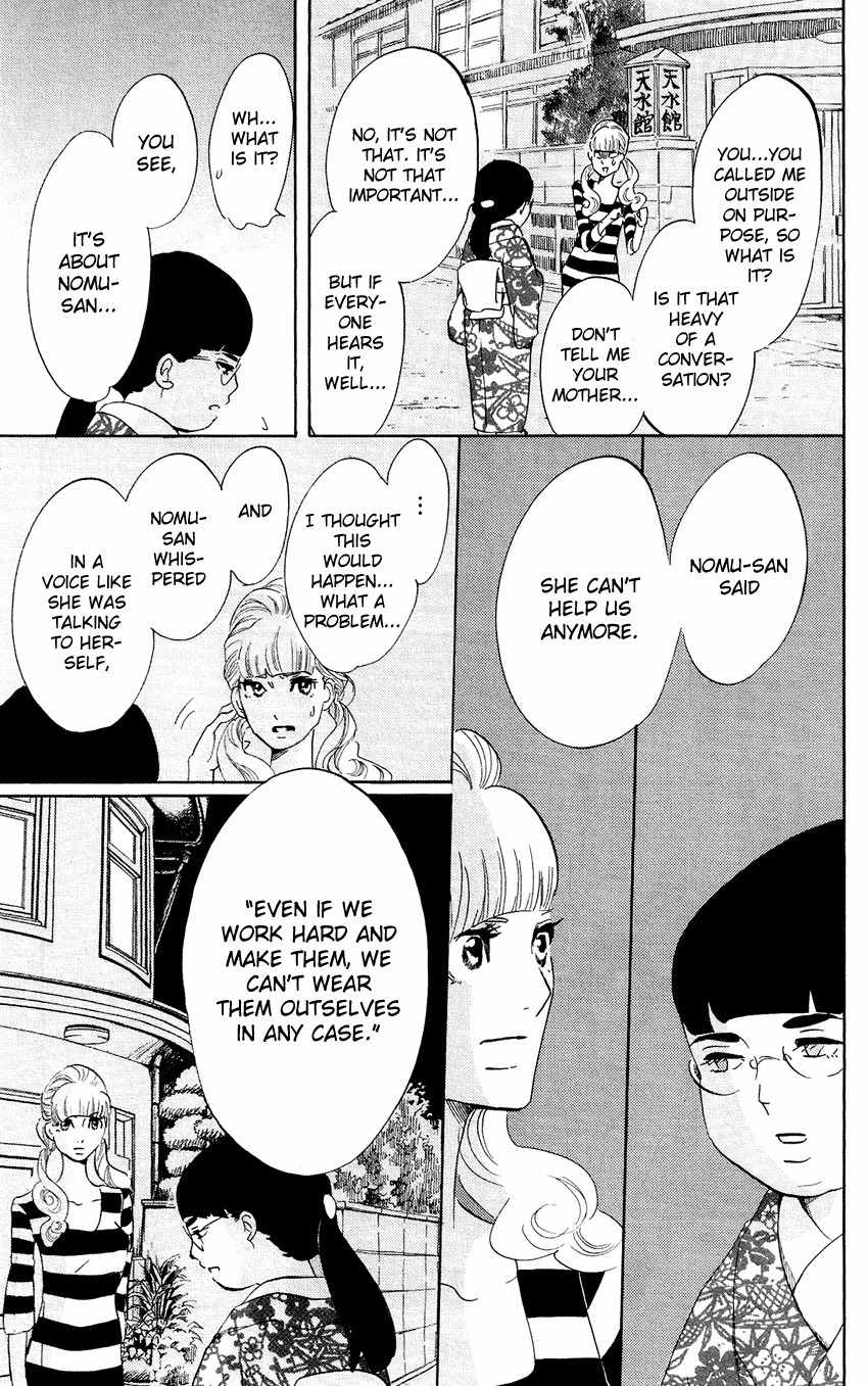 Kuragehime Chapter 45 page 34 - Chapter 45: Flame & Citron