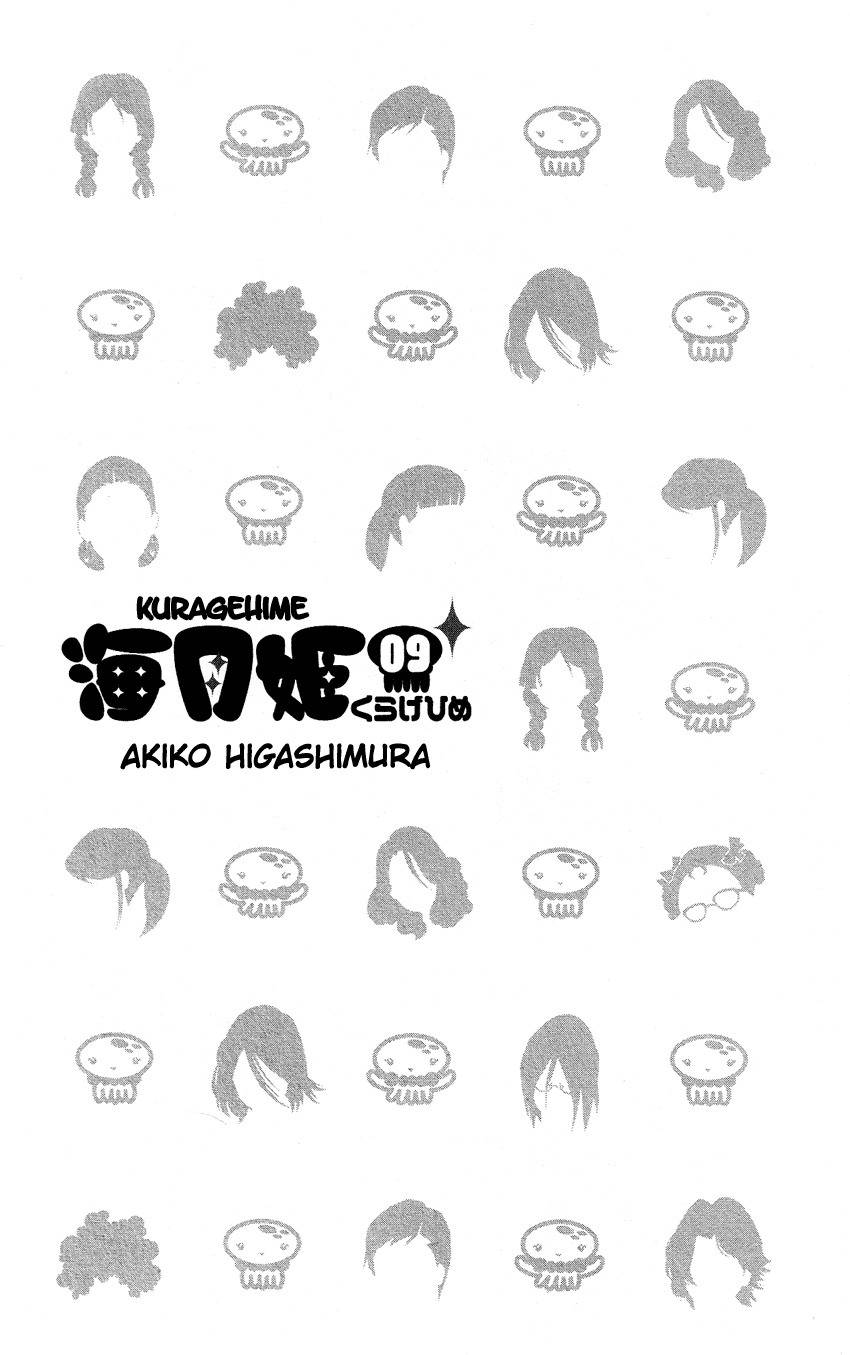 Kuragehime Chapter 45 page 4 - Chapter 45: Flame & Citron