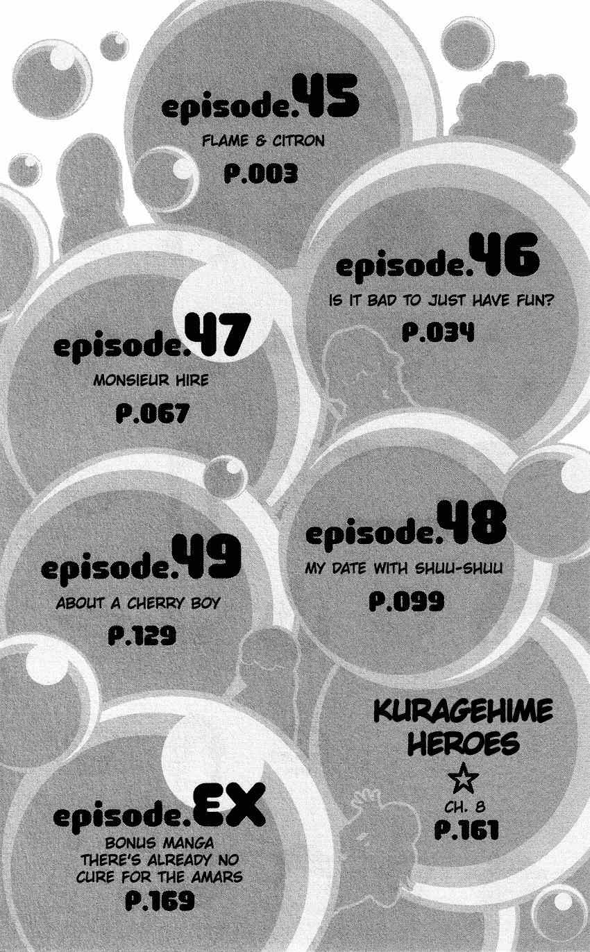Kuragehime Chapter 45 page 5 - Chapter 45: Flame & Citron