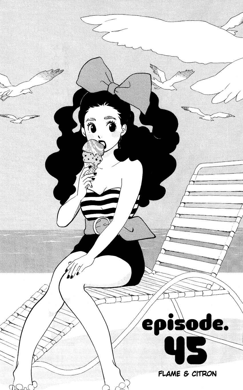 Kuragehime Chapter 45 page 6 - Chapter 45: Flame & Citron