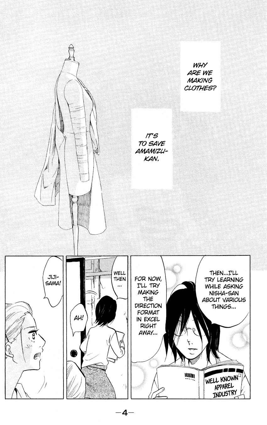Kuragehime Chapter 45 page 7 - Chapter 45: Flame & Citron