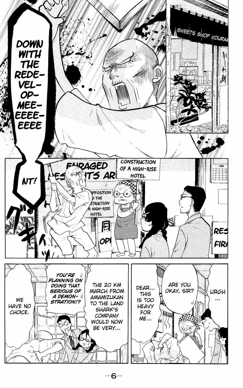 Kuragehime Chapter 45 page 9 - Chapter 45: Flame & Citron