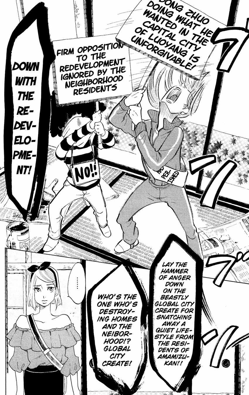 Kuragehime Chapter 46 page 10 - Chapter 46: Is It Bad to Just Have Fun?