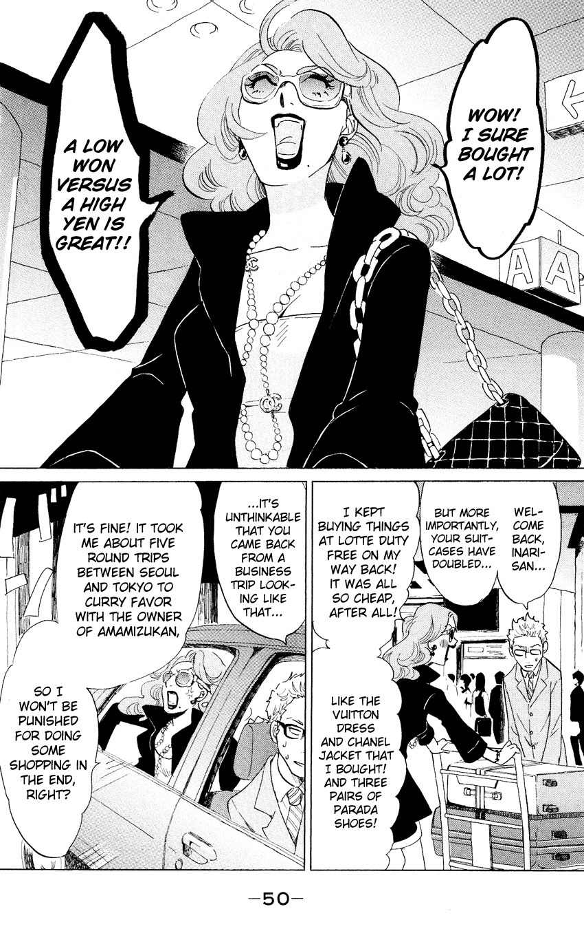 Kuragehime Chapter 46 page 16 - Chapter 46: Is It Bad to Just Have Fun?