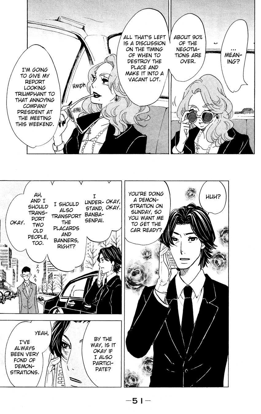 Kuragehime Chapter 46 page 17 - Chapter 46: Is It Bad to Just Have Fun?