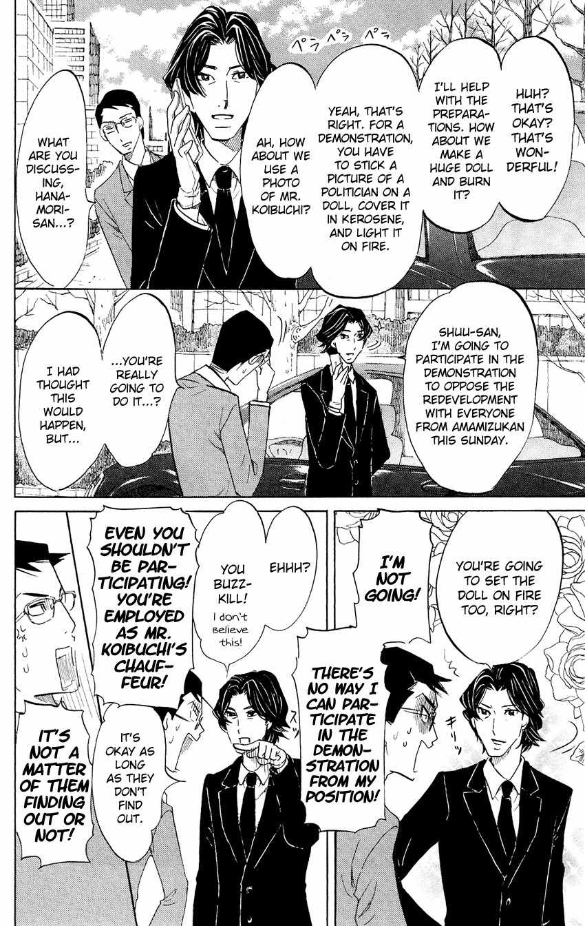 Kuragehime Chapter 46 page 18 - Chapter 46: Is It Bad to Just Have Fun?