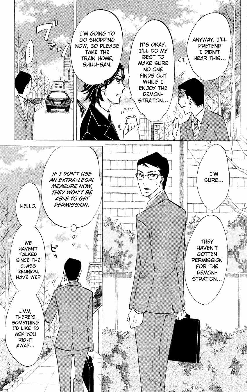Kuragehime Chapter 46 page 19 - Chapter 46: Is It Bad to Just Have Fun?