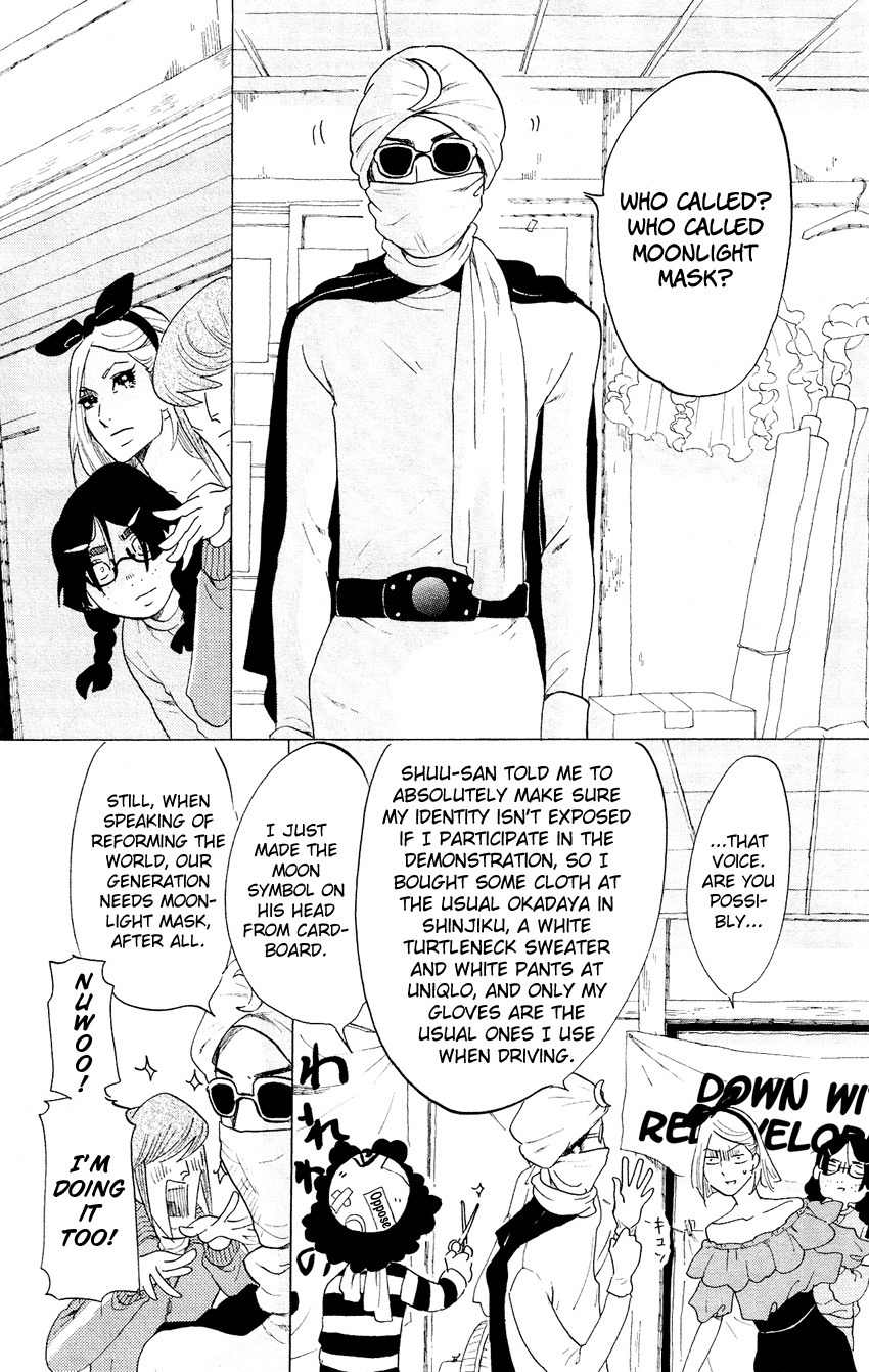 Kuragehime Chapter 46 page 25 - Chapter 46: Is It Bad to Just Have Fun?