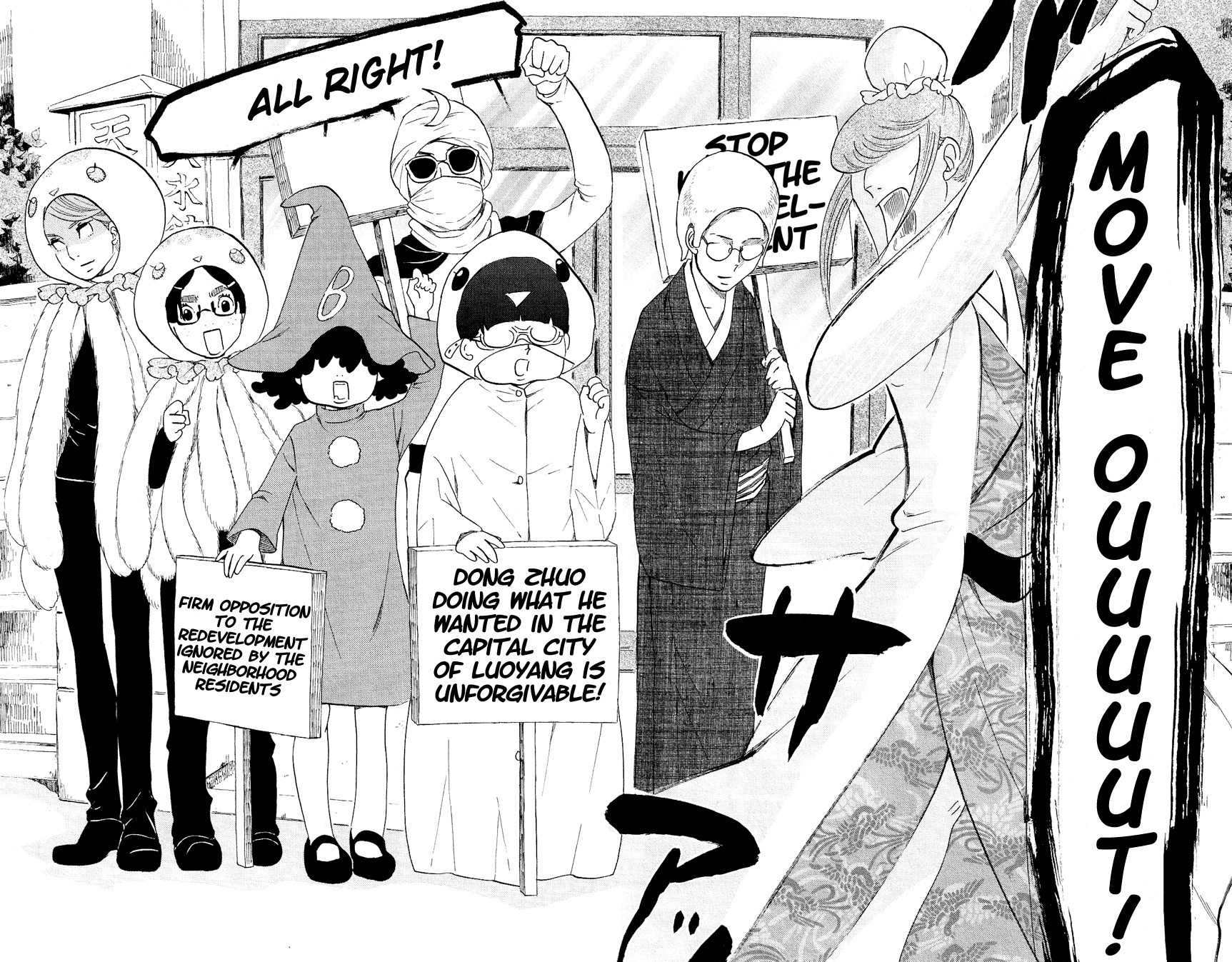 Kuragehime Chapter 46 page 30 - Chapter 46: Is It Bad to Just Have Fun?