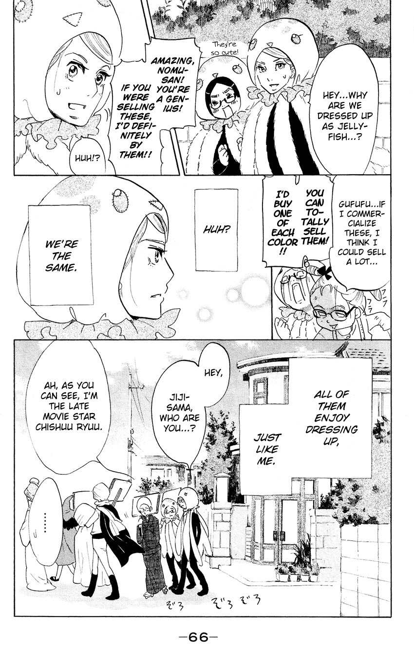 Kuragehime Chapter 46 page 31 - Chapter 46: Is It Bad to Just Have Fun?