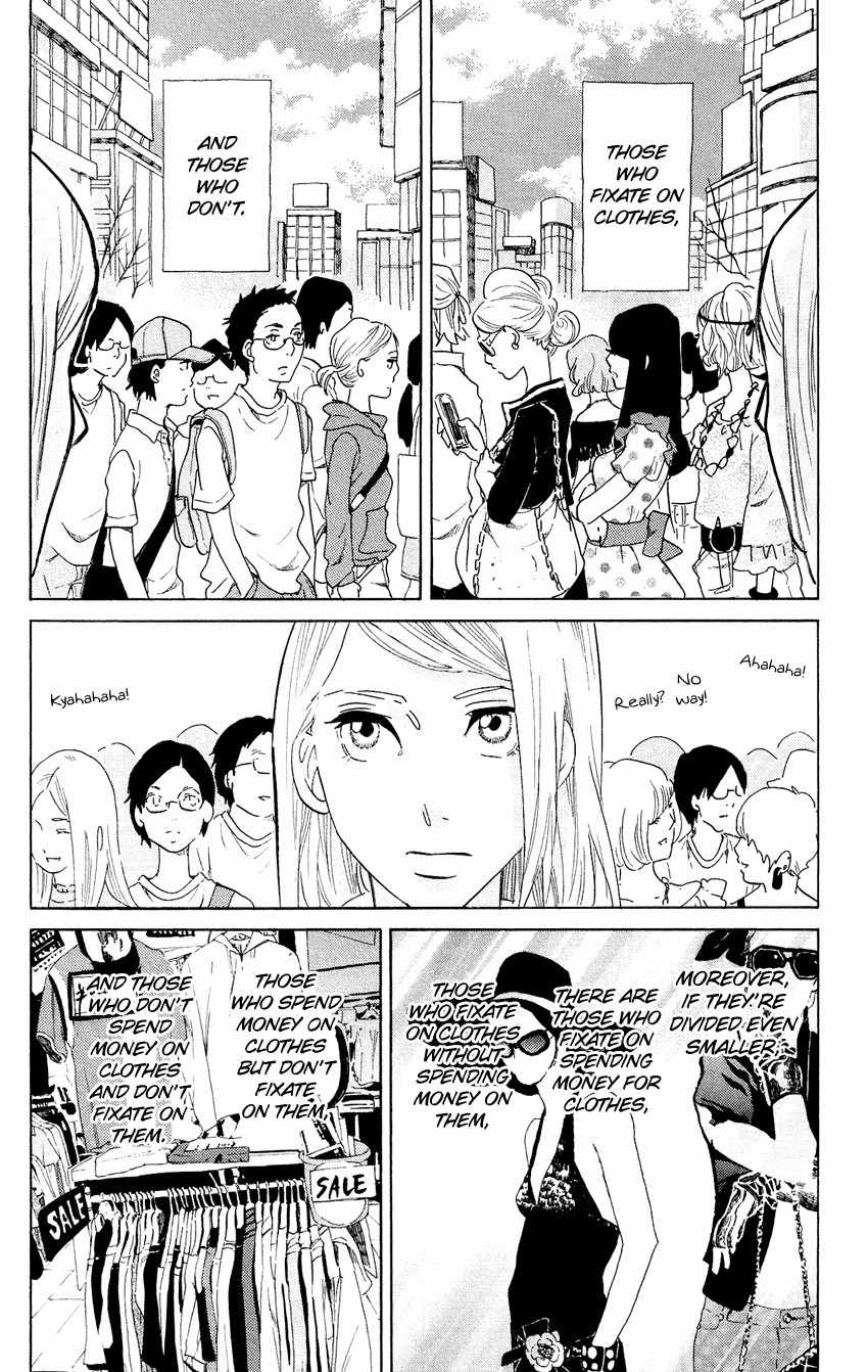 Kuragehime Chapter 46 page 4 - Chapter 46: Is It Bad to Just Have Fun?