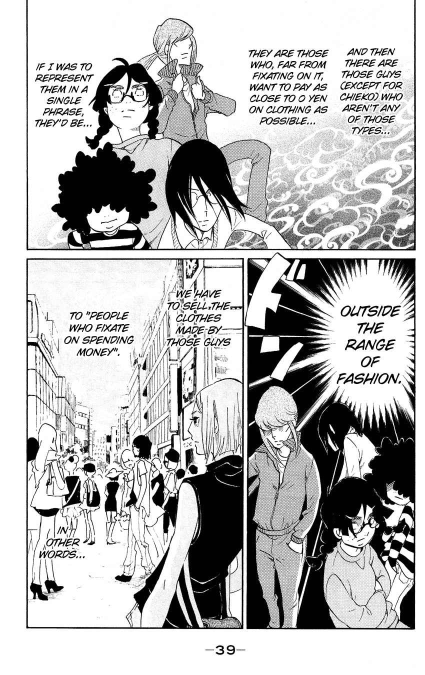 Kuragehime Chapter 46 page 5 - Chapter 46: Is It Bad to Just Have Fun?