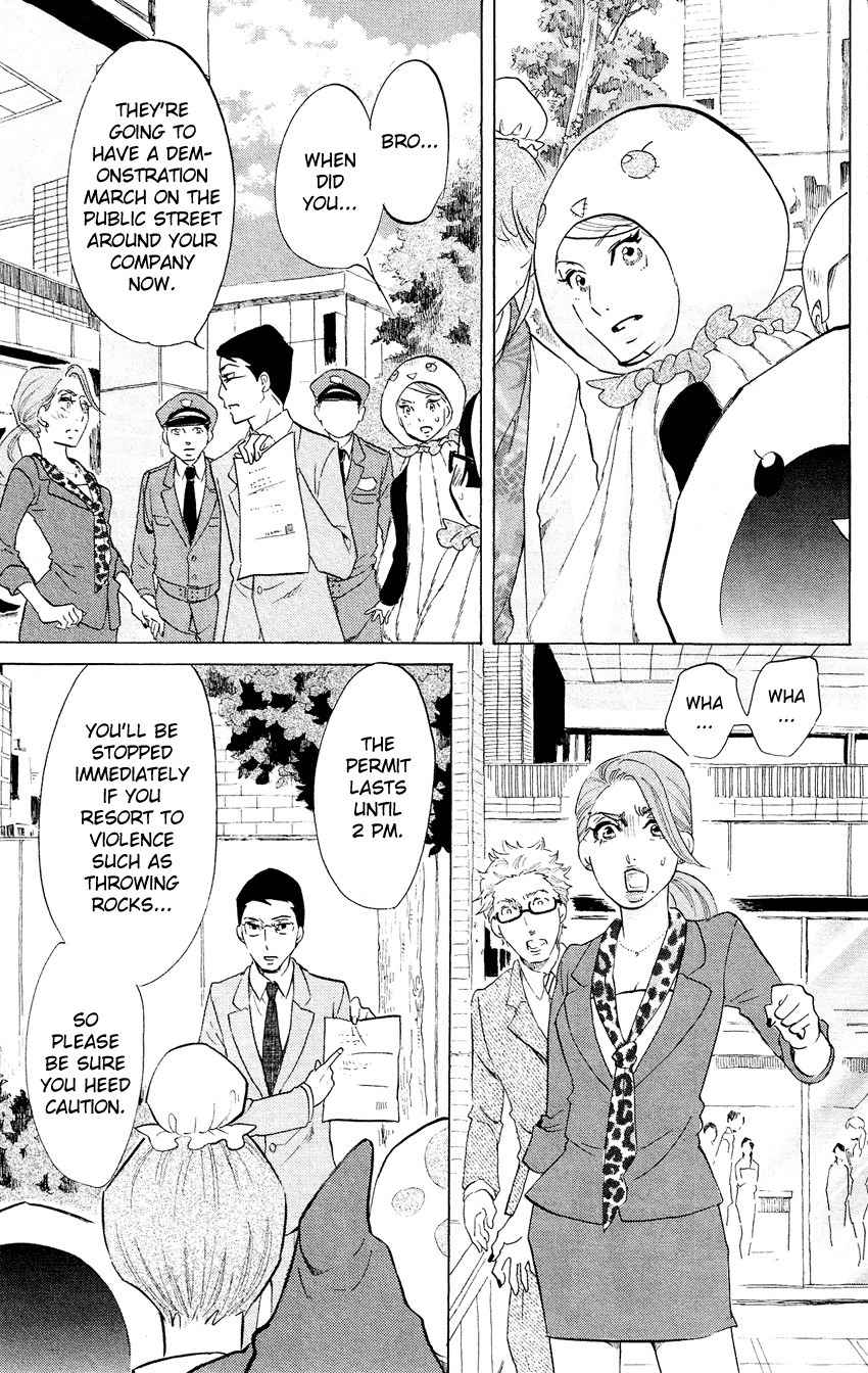 Kuragehime Chapter 47 page 10 - Chapter 47: Monsieur Hire
