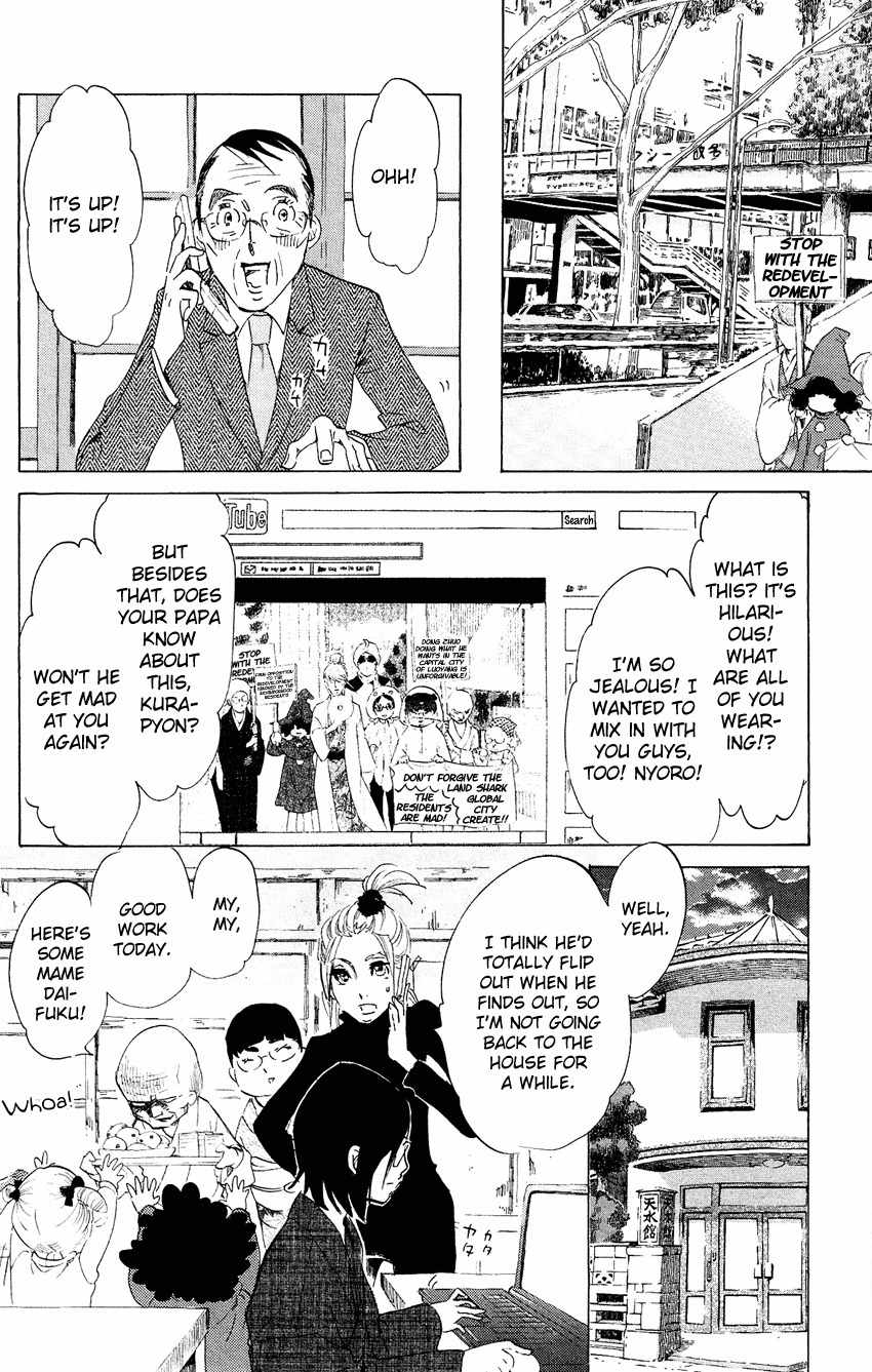 Kuragehime Chapter 47 page 16 - Chapter 47: Monsieur Hire