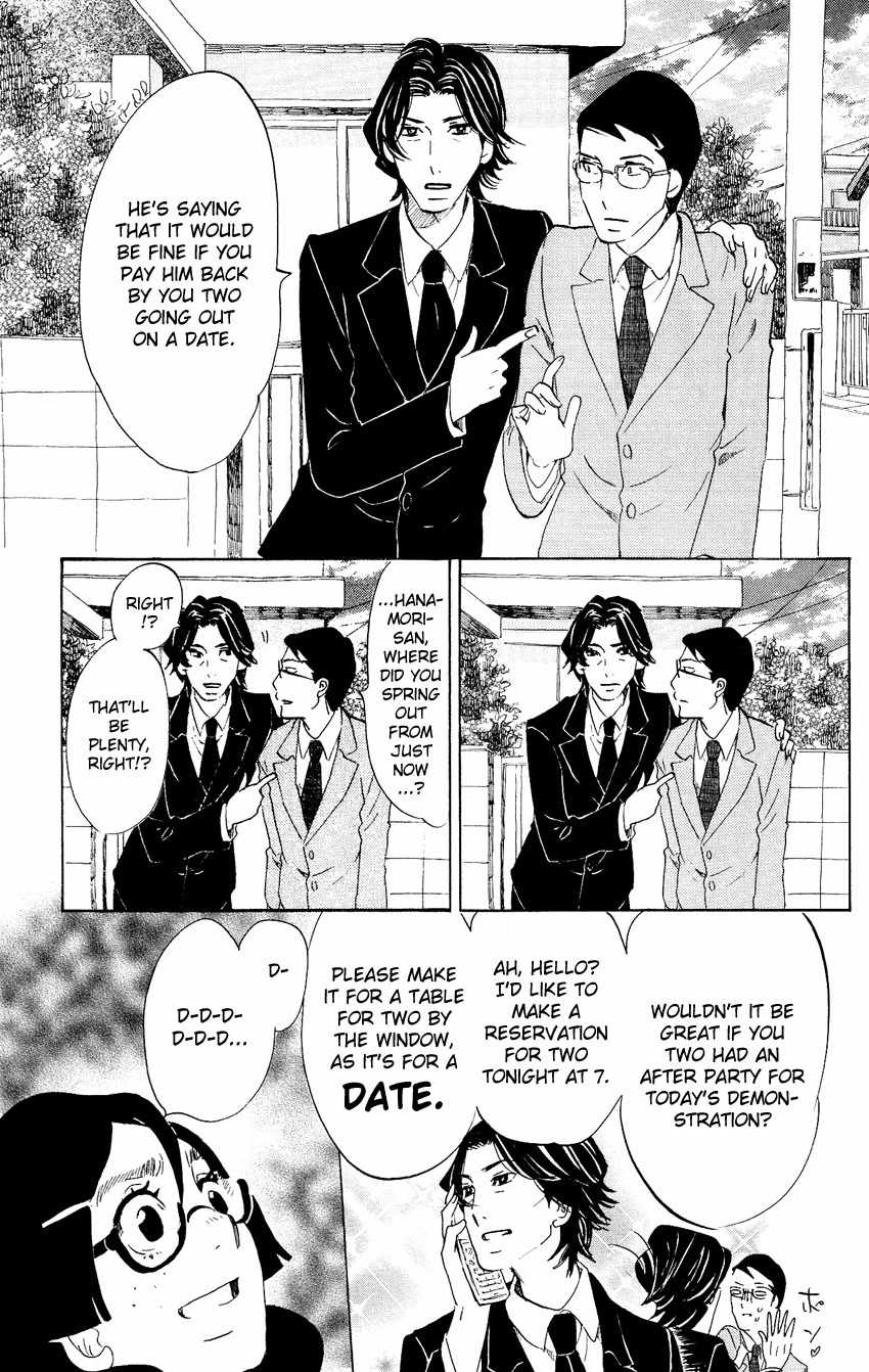 Kuragehime Chapter 47 page 19 - Chapter 47: Monsieur Hire
