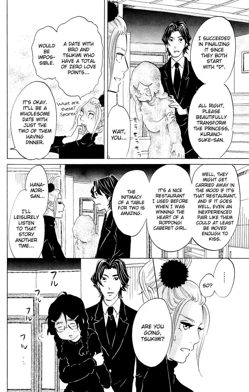 Kuragehime Chapter 47 page 22 - Chapter 47: Monsieur Hire
