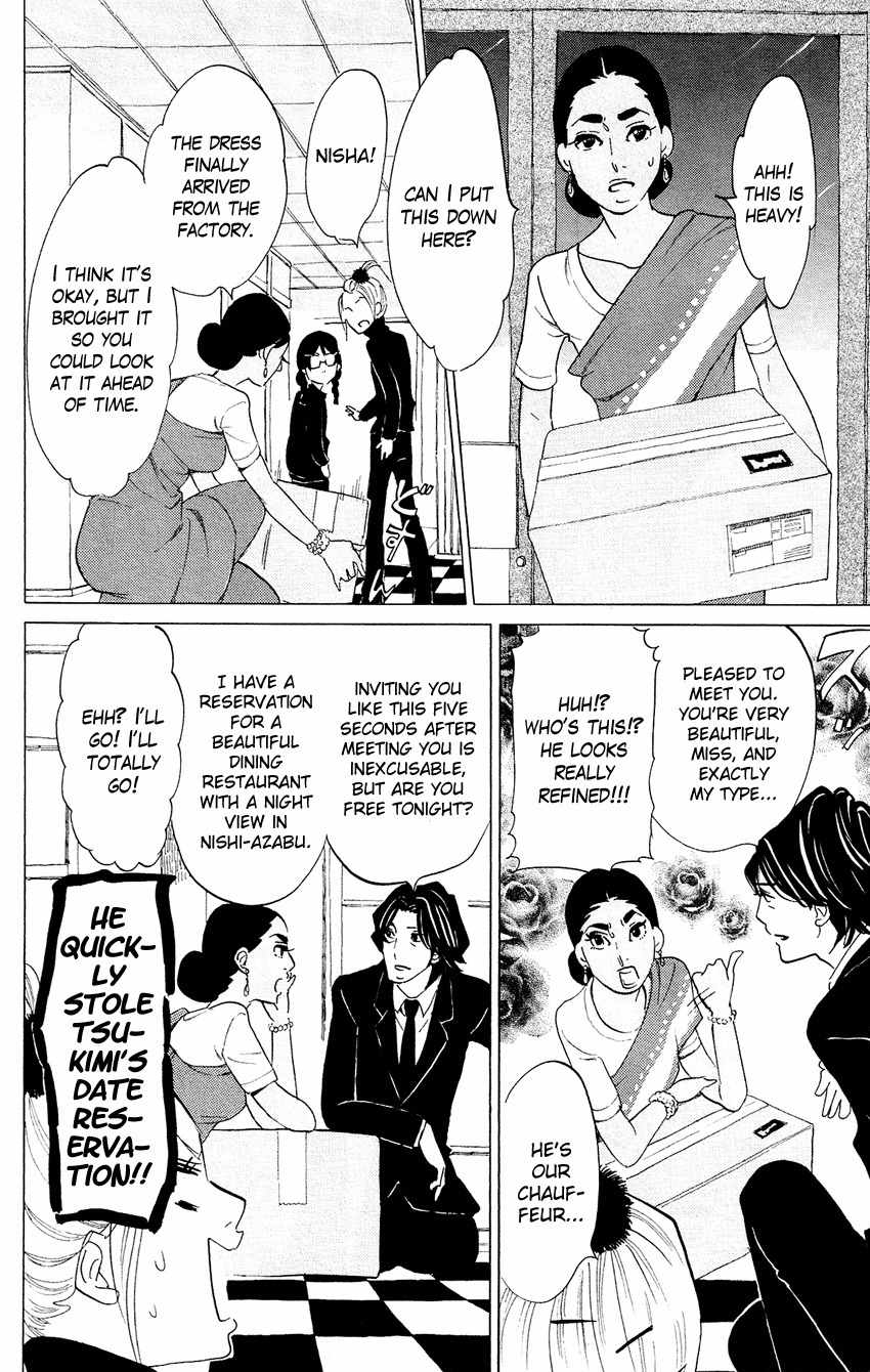 Kuragehime Chapter 47 page 24 - Chapter 47: Monsieur Hire