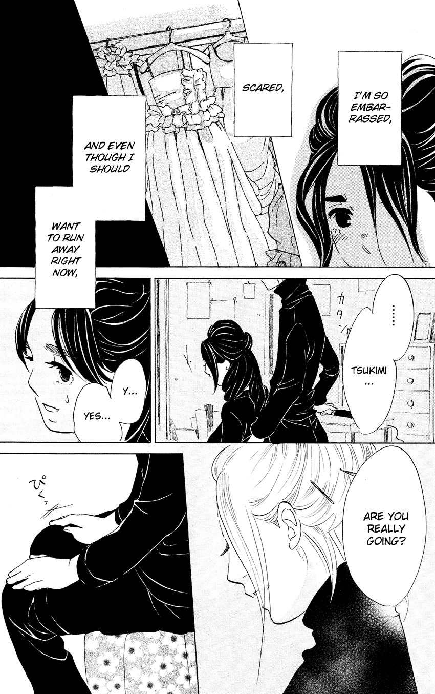 Kuragehime Chapter 47 page 27 - Chapter 47: Monsieur Hire