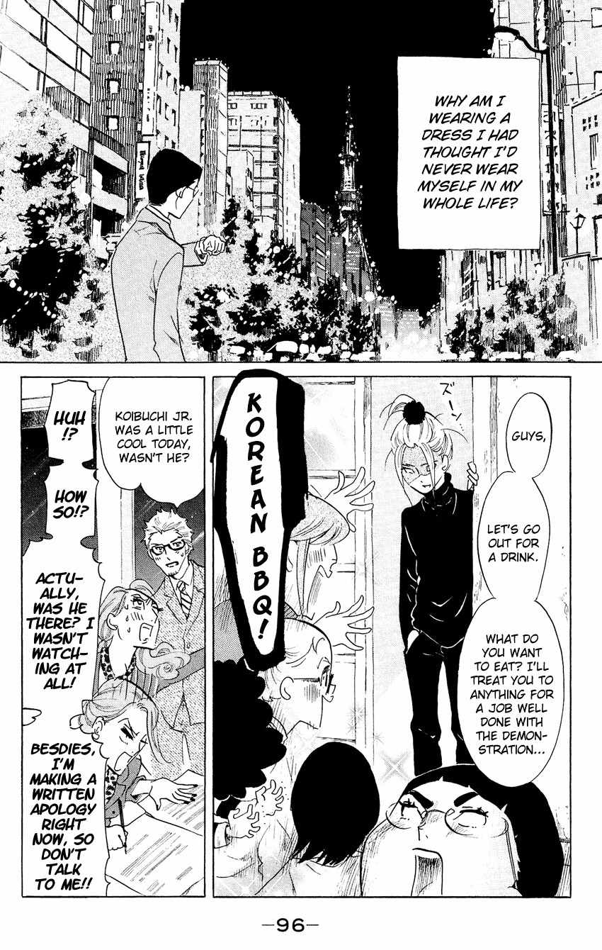 Kuragehime Chapter 47 page 29 - Chapter 47: Monsieur Hire