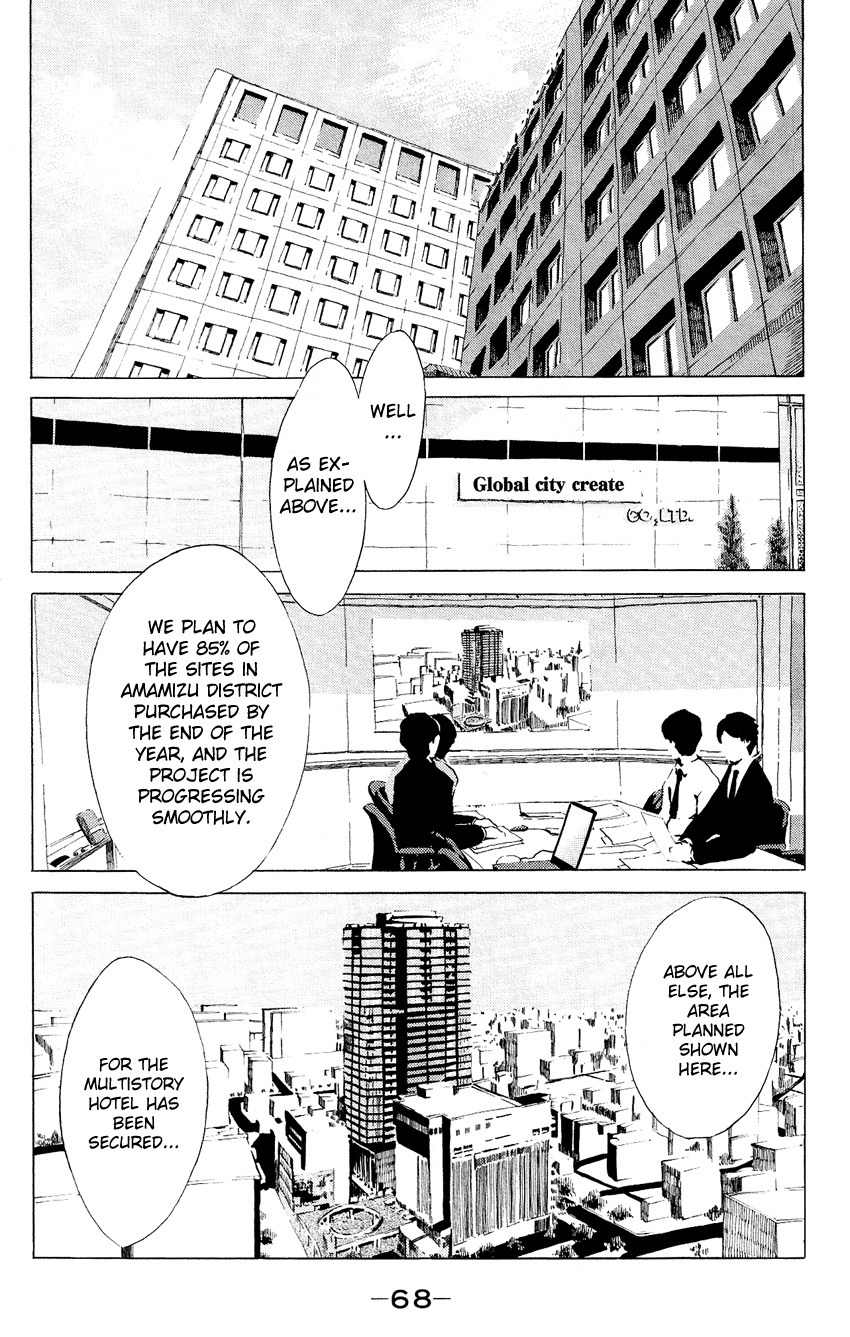 Kuragehime Chapter 47 page 3 - Chapter 47: Monsieur Hire