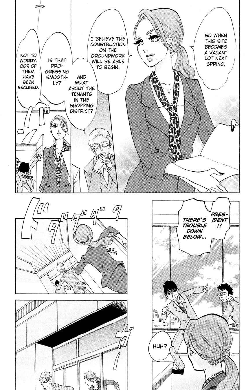 Kuragehime Chapter 47 page 4 - Chapter 47: Monsieur Hire