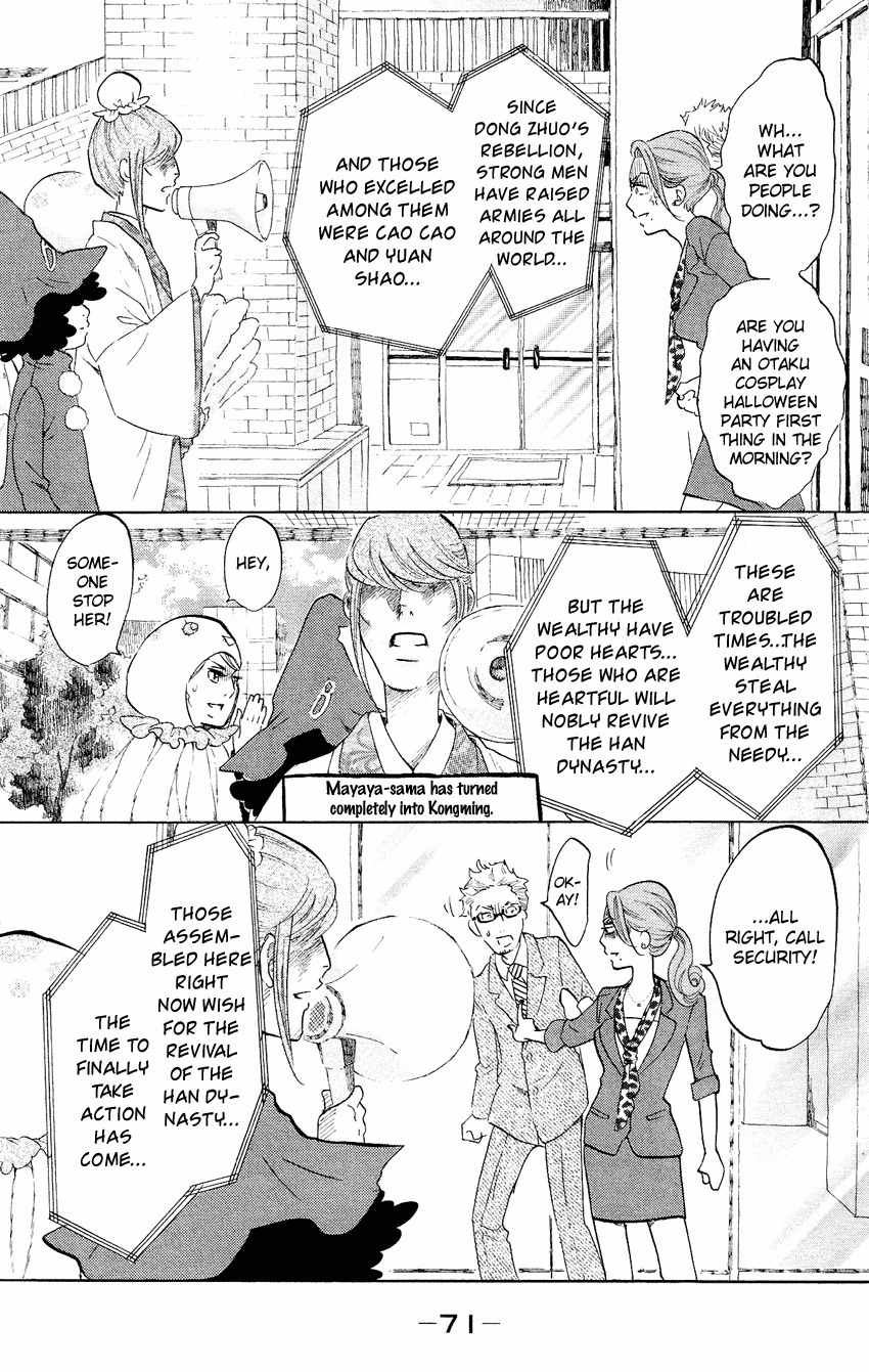 Kuragehime Chapter 47 page 6 - Chapter 47: Monsieur Hire