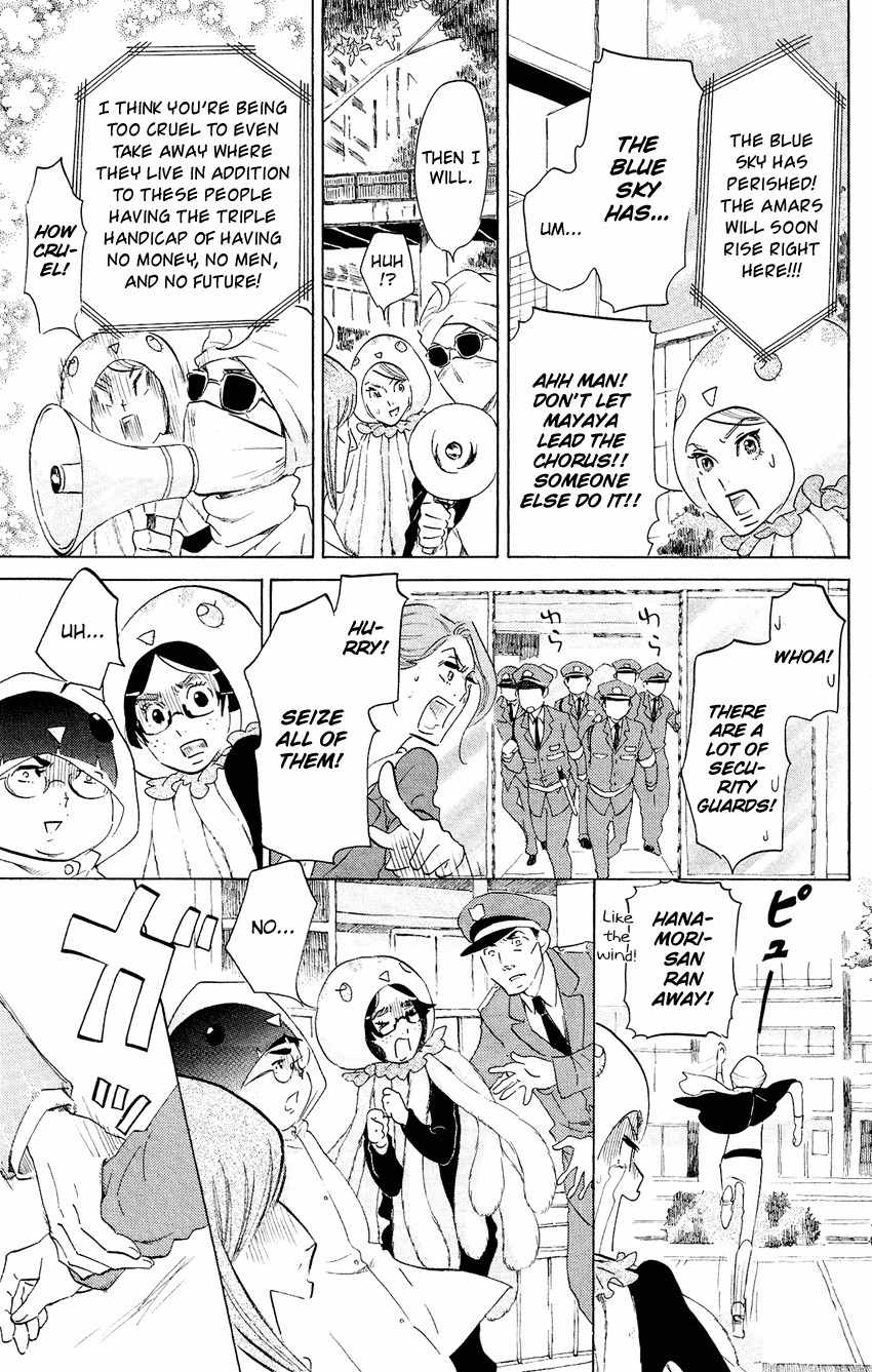 Kuragehime Chapter 47 page 8 - Chapter 47: Monsieur Hire