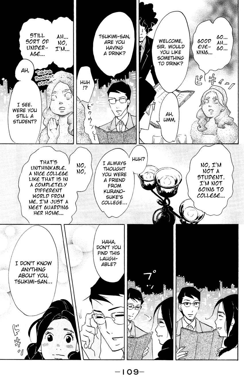Kuragehime Chapter 48 page 12 - Chapter 48: My Date With Shuu-Shuu