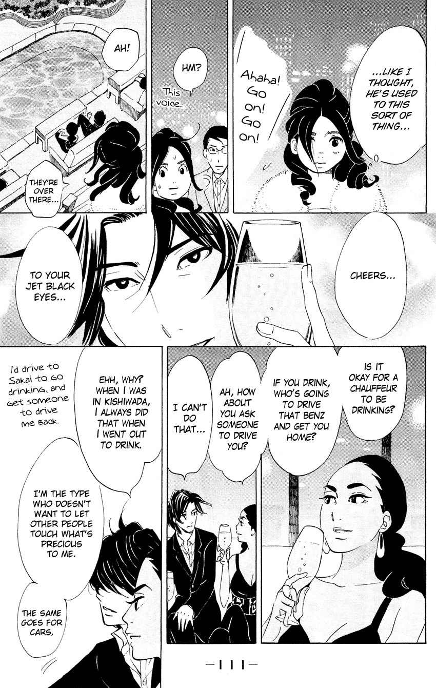 Kuragehime Chapter 48 page 14 - Chapter 48: My Date With Shuu-Shuu