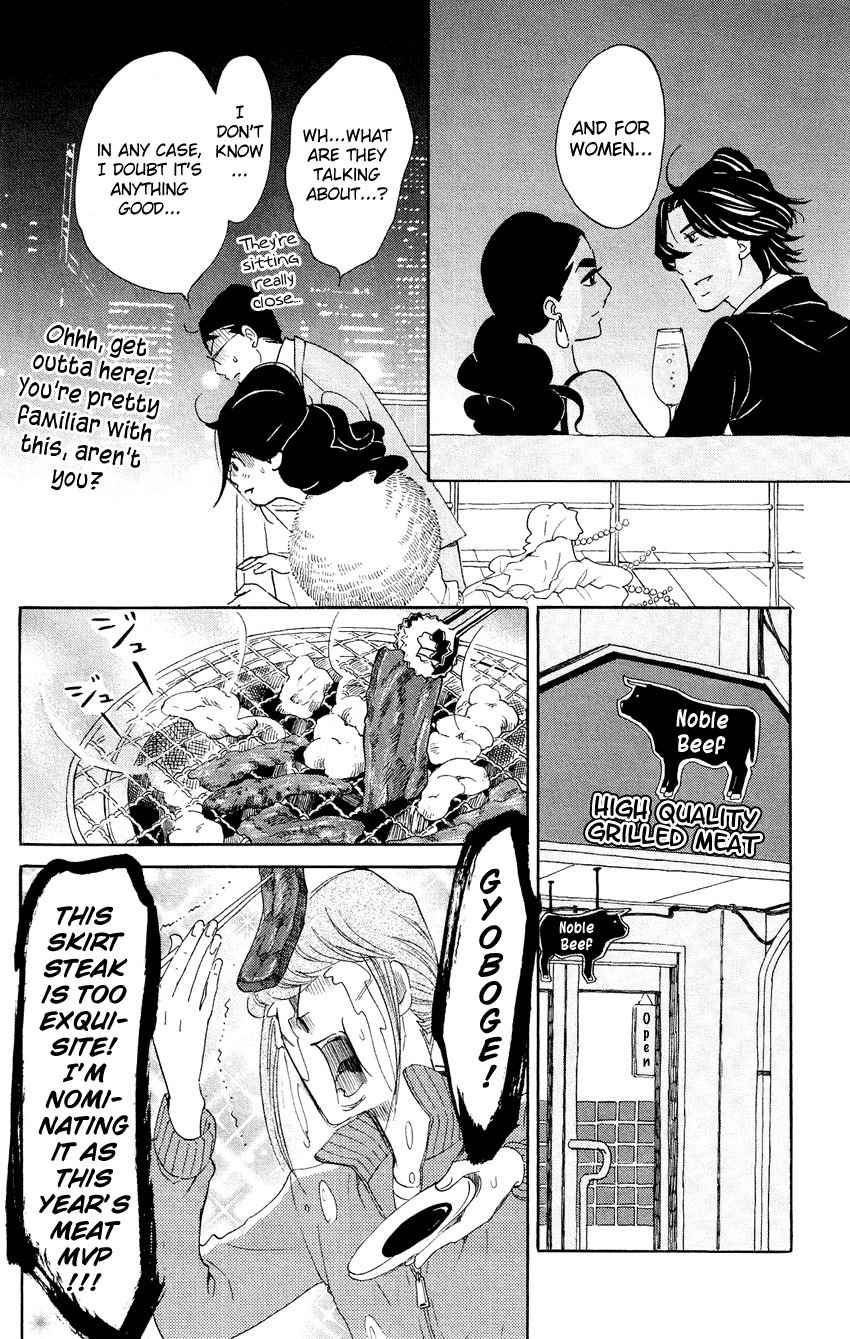 Kuragehime Chapter 48 page 15 - Chapter 48: My Date With Shuu-Shuu
