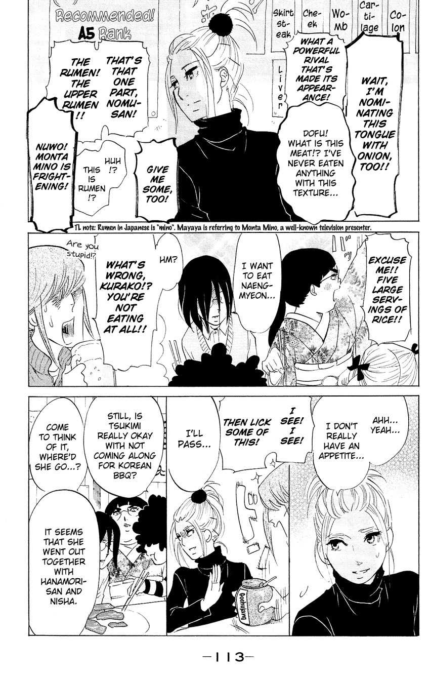 Kuragehime Chapter 48 page 16 - Chapter 48: My Date With Shuu-Shuu